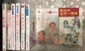 【ibook.tw】尖端@野島伸司：蛋糕上的草莓 (主演：瀧澤秀明、深田恭子)@真野隆也：天使事典