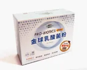 森森生機天然食品 普羅家族 金球乳酸菌粉Plus+ 3公克×30包/盒 (保健食品/乳酸菌粉/台灣製造)
