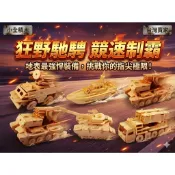 【小全積木】軍事武裝木製拼裝模型 3D立體拼圖 益智手工DIY 激光切割工藝 辦公室療癒擺飾 創意交換禮物 男生生日禮物