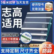 【75折下殺】適勇於誌膏冰箱鋼化波離隔板分層隔板雙開門冷藏冷凍冰箱佩見打權