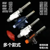 協貿國際日用品生活1館 山田竹木熱銷卡式噴火槍多功能壽司料理點火器瓦斯氣噴槍焊槍噴頭