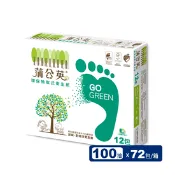 【生活市集】【蒲公英】環保抽取式衛生紙(100抽x12包x6串/箱)