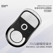 【可開發票】滑鼠腳墊適用羅技gpw一代二代特氟龍腳墊狗屁王三代四代順滑腳貼