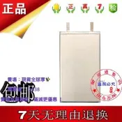 全球享✨APP00196 適用於ONKYO 安橋 GRANBEAT DP-CMX1 X1A 播放器電芯