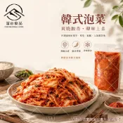 【富山食品】韓式泡菜 1KG｜大包裝｜冷凍泡菜｜白菜泡菜｜酸香爽脆｜泡菜鍋｜炒飯｜炒豬肉｜韓式料理｜冷凍蔬菜