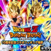 🌀日版客🌀 金證 七龍珠 DOKKAN BATTLE 10TH 貝吉特 悟吉塔 達洛特 10周年 日版 景品 公仔