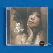 現貨 林憶蓮 蓋亞 簡約再生 CD+MOOV Live DVD