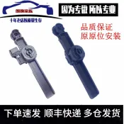 協貿國際日用品生活7館 捷達VS5科迪亞克探歌途昂X高爾夫福特銳界手套箱阻尼雜物箱阻尼器