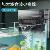 可開統編💡免運 壁掛瀑布過濾器升級款帶乾溼分離三合一淨水大容量過濾過濾盒 過濾器 周轉水箱 魚池淨水器 循環過濾箱