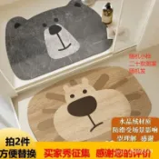 【臺灣-出貨】珪藻土軟墊  踏墊 腳踏墊  廚房浴室地墊 防滑墊 卡通地墊  軟地墊浴室地墊可愛吸水軟墊洗手間廚房腳墊子