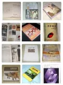 [賞書房] 本賣場庫藏 @ 水彩畫大師【劉其偉 書目】請勿直接下標!!!