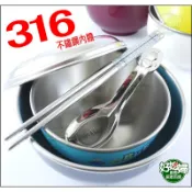 《好媳婦》寶石牌『豆豆316不鏽鋼隔熱碗11.5cm+14cm/2入組』Y-226SS不銹鋼蓋/湯匙/筷子~國小國中餐盒