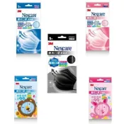 (店+)【3M】3M Nexcare  台灣製造醫用口罩 成人兒童盒裝   5枚X10包盒 小包裝好用
