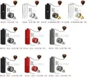 ★訂製★ 咖啡之韵 R03 PRO 五星 六星 鍍鈦金 刀盤 手搖 磨豆機 非C40 玲瓏 匿名 海勒 1Z