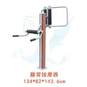 48h出貨丶高端塑木戶外健身器材小區室外社區老年人公園廣場農村運動漫步機