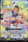 《卡族》(141012) D-BT10/025 RR (VG) 卡片戰鬥先導者閃卡～極光戰姬 萬壽菊 (2023 18)