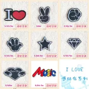 樂活藝術 多樣風 I LOVE 可愛 刺繡布貼 熨燙貼布 燙布貼 修補貼 繡布 貼片【1052-1059】