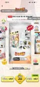 棋魂完全版第20卷特裝版一套＋書盒一個