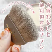 現貨💕日妝本舖💕日本 CANMAKE 數量限定 棉花糖定妝蜜粉刷