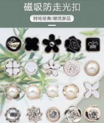 協貿國際日用品生活1館 襯衣暗扣免縫防走光襯衫扣子免釘裝飾百搭珍珠衣服紐扣萬能隱形扣