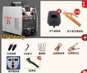 ZX7-250 專業款變頻直流 250A電焊機 附推力調節扭 能防黏焊條【浩軒百貨】    全臺最大的網路購物市