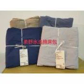 MUJI 床包 柔舒水洗棉床包 棉天竺含落棉床包 棉法蘭絨床包 雙人加大/雙人/單人 MUJI 無印良品 S/D