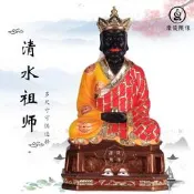【可開發票】清水祖師神像 坐清水巖祖師居家風水鎮宅供奉佛像擺件三坪祖師像