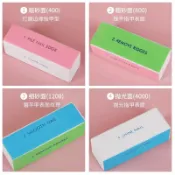 台灣出貨 美甲海綿拋光塊四面方塊指甲拋光豆腐塊粗磨細磨搓條文玩核桃拋光