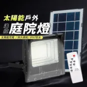 戶外庭院燈👍️投射燈 燈具 太陽能壁燈 太陽能燈 分離式戶外燈 大門燈 戶外燈 庭院燈 太陽能路燈 太陽能投射燈 照明燈