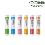 身可補 發泡錠 20錠/條【仁仁藥局】 (維他命C/B群/鈣/電解質/維他命D/維他命K/鉻/鋅/鐵)