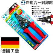 超富發五金 硬漢工具 四用合一 剝線鉗 IA20-170A 7英吋 電纜 剝皮鉗 脫皮鉗 端子壓著鉗 DA20-170A