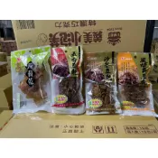 ~省錢一哥~德昌食品 德昌豆乾 60g 豆乾知名品牌 沙茶豆乾 五香豆乾 炭燒角豆乾 蒟蒻乾 嚴選非基因改造黃豆