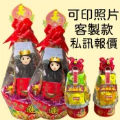 （現貨）客製化 快速出貨 餅乾塔 壽麵塔 壽桃塔 敬神用品 畢業典禮 生日禮物 客製