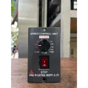 台製全新 C型(塑膠殼) AC110/DC24V 調速器-直流馬達調速器-直流控速器-直流調速器-直流馬達-