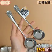 【本土出貨】勺子加深加厚家用平底平底螺螄粉勺子喫飯喝湯拌飯家用精緻ins 家用中式伯爵勺 喫飯湯匙 調羹勺 喝湯餐具