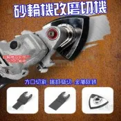 廠家直發極力開槽神器沙輪機改磨切機擺動剷超音波且歌機多功能鋸磨切機魔切機大模且歌拋咣沙輪機