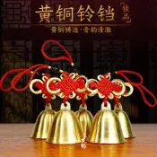 黃銅風鈴鈴鐺掛件 化五黃二黑招財吉祥物 陽臺店鋪門飾金屬防盜鈴