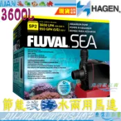 【~魚店亂亂賣~】赫根HAGEN富濾霸FLUVAL SP2 SP4 SP6 節能 淡海水 兩用馬達(義大利製)水陸沉水