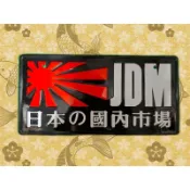 現貨 JDM 日本 改裝車 太陽旗 車展擺飾 車內擺飾 裝飾 擺拍 SPOON  無限