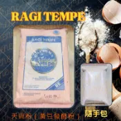 🇮🇩印尼Raprima Ragi Tempe Paket Kecil 黃豆發酵粉 天貝 天貝粉 隨手包 散裝
