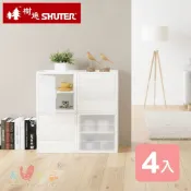 SHUTER 樹德 《真心良品》悠活家附門組合式收納櫃4入