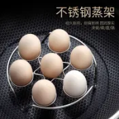協貿國際日用品生活2館 不銹鋼蒸架家用電飯煲高壓鍋內多功能迷小架子高腳隔水蒸蛋器支架