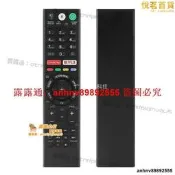 【語音聲控】遙控器 RMF-TX310E 原廠相容 電視遙控器 索尼遙控器 智慧遙控 適用SONY電視 43XE8004 43XF8505