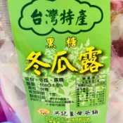 天龍紡－黑糖冬瓜露－#洪記薑母茶舖#黑糖牛蒡茶#黑糖桂圓紅棗薑母茶#薑母茶#黑糖桂圓紅棗枸杞茶#黑糖桂圓紅棗海燕窩#黑糖