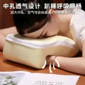 全球選品1館 生活百貨 卡通嬰兒棉午睡枕小學生午休趴趴枕辦公室抱枕趴睡枕頭夏