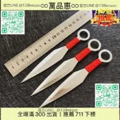 惠【可開統編飛鏢戶外飛鏢唐門飛針飛刀小李飛刀忍者飛鏢手裡劍訓練練習飛薇妍