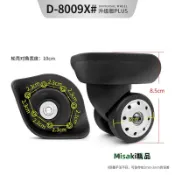 法國大使delsey行李箱輪子替換拉桿箱旅行箱配件萬向輪密碼箱轱轆-Misaki精品