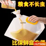五穀雜糧塑料米桶密封袋防潮防蟲透明加厚手提袋家用紅豆大米袋 fbhth