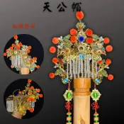 【三統佛具】天公帽 神明帽 玉皇上帝 三官大帝 關聖帝君紙帽