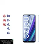 殼起來3C手機配件 【促銷 高硬度】Realme narzo 50A 6.5吋 RMX3430 非滿版9H玻璃貼 鋼化玻璃